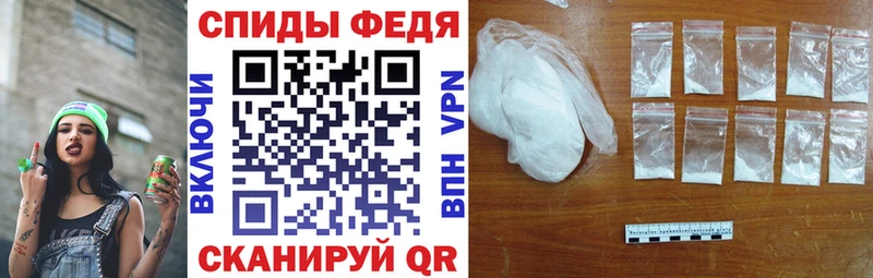 АМФЕТАМИН Premium купить цена Кыштым