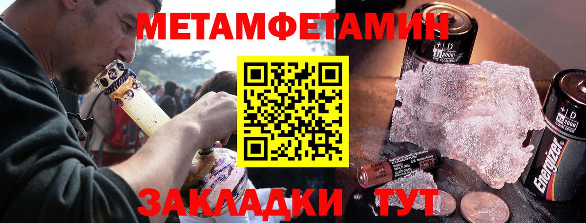 Кыштым  Амфетамин  Вход с VPN  АМФ  Амфетамин Розовый 