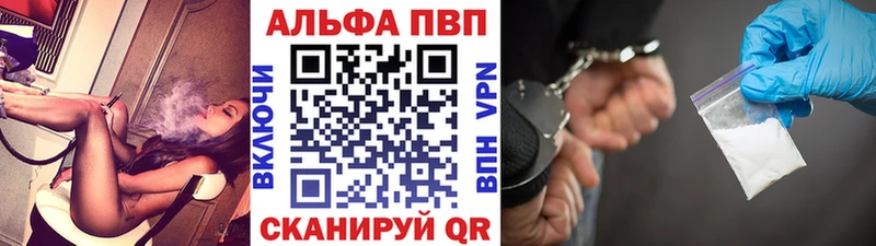 Alpha PVP VHQ  хочу   Кыштым 