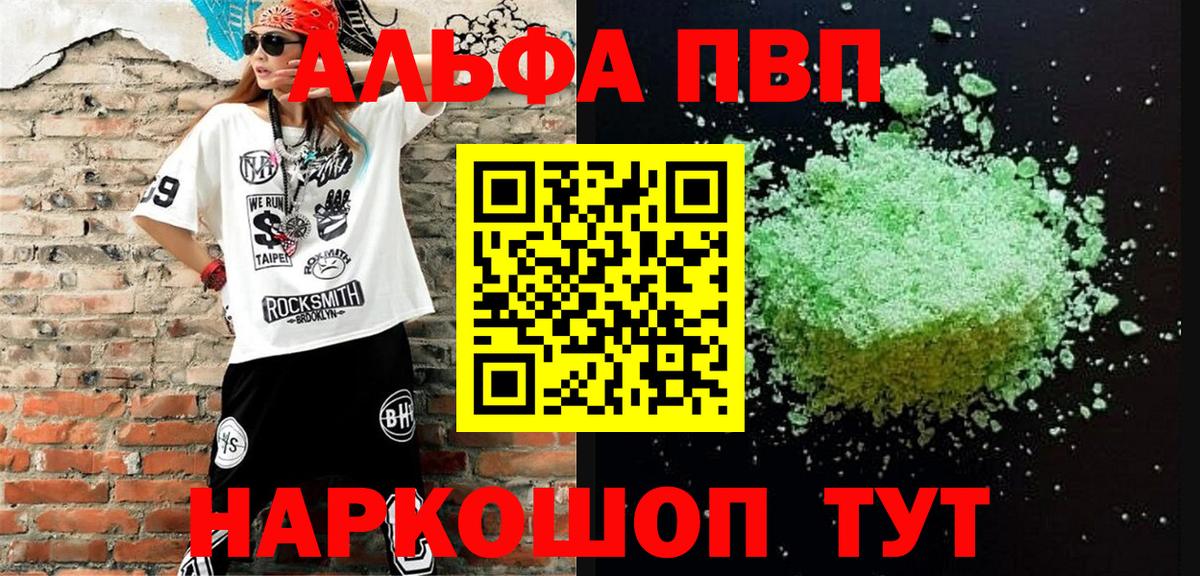 Мефедрон   COCAIN  Альфа ПВП СК   Кыштым  Вход с VPN  Меф  ГАШ  Бошки Шишки 