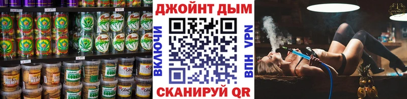 Cannafood марихуана  Кыштым 