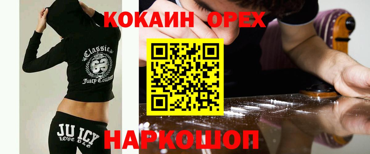Кокаин Боливия Кыштым