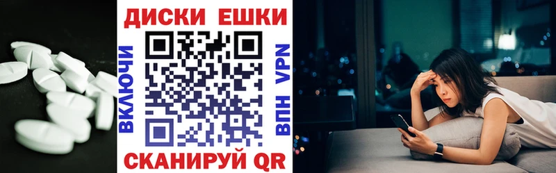 Ecstasy 250 мг  кракен ССЫЛКА  Кыштым 