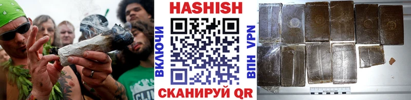 ГАШ хэш  Кыштым 