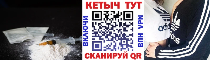 mega вход  Кыштым  КЕТАМИН VHQ 