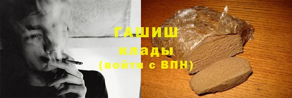 первитин Алексеевка