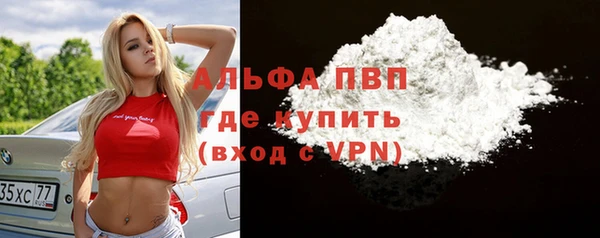 первитин Алексеевка