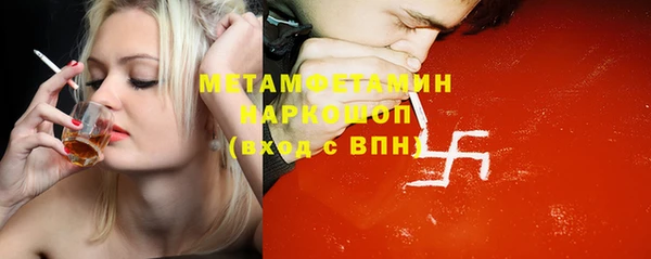 первитин Алексеевка