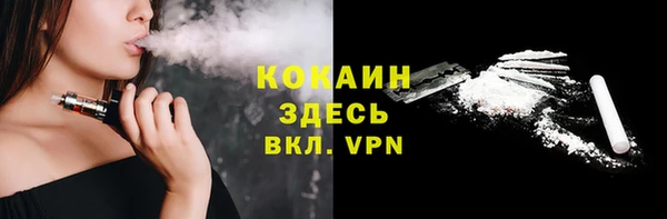 кокаин перу Алексин