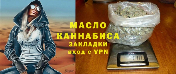 первитин Алексеевка