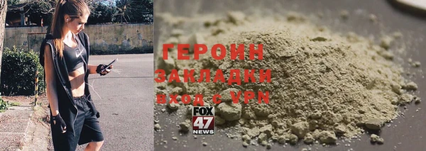 первитин Алексеевка