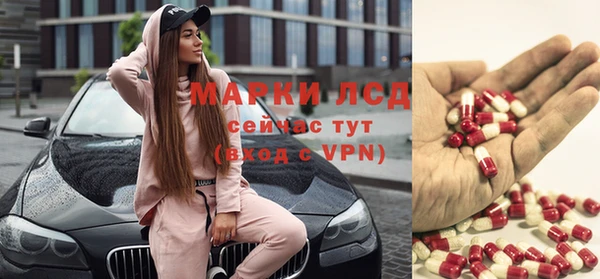 первитин Алексеевка