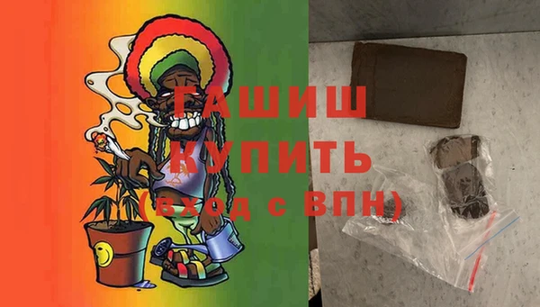 первитин Алексеевка