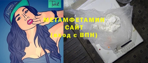 первитин Алексеевка
