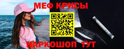 эйфоретик Камышлов