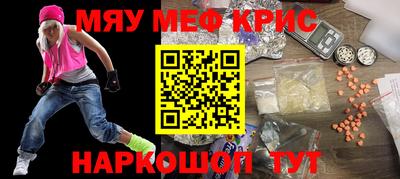 spice Канаш