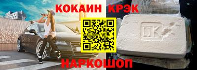 эйфоретик Камышлов