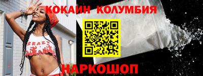 эйфоретик Камышлов