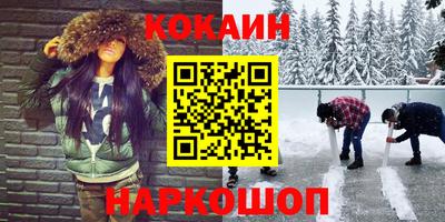 эйфоретик Камышлов