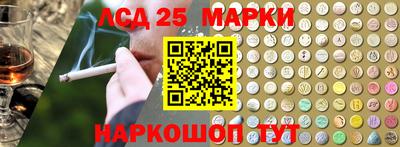 винт Кандалакша