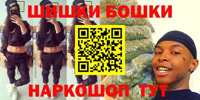 винт Кандалакша