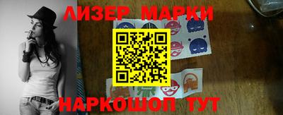 spice Канаш