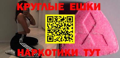 винт Кандалакша