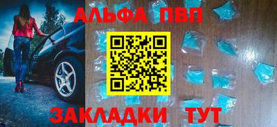 эйфоретик Камышлов
