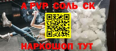 mdpv Ипатово