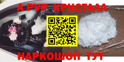 Альфа ПВП Изобильный