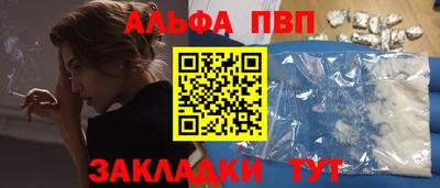 винт Кандалакша