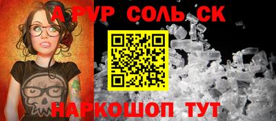 a pvp Ирбит