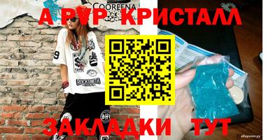 a pvp Ирбит