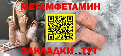 винт Кандалакша