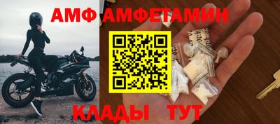 винт Кандалакша