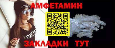 spice Канаш