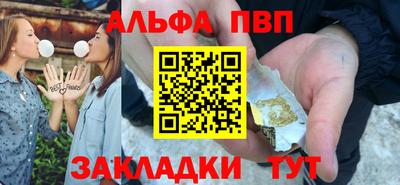 эйфоретик Камышлов