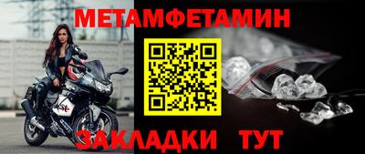 винт Кандалакша