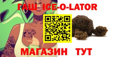 mdpv Ипатово