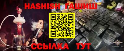 эйфоретик Камышлов