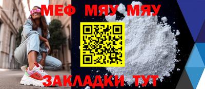 mdpv Ипатово