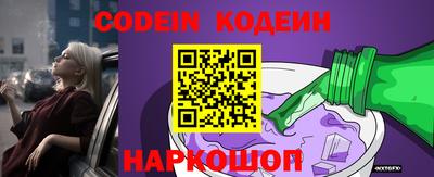 эйфоретик Камышлов