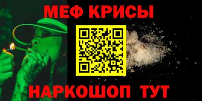 эйфоретик Камышлов