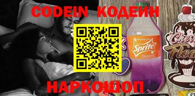 винт Кандалакша