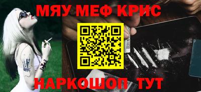spice Канаш