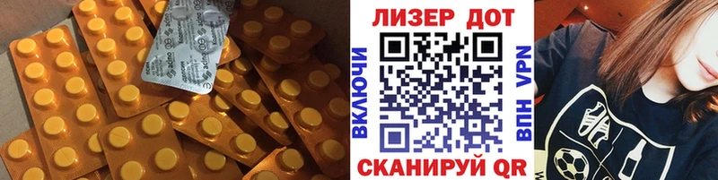 Лсд 25 экстази ecstasy  дарк нет наркотические препараты  Кыштым  продажа наркотиков 
