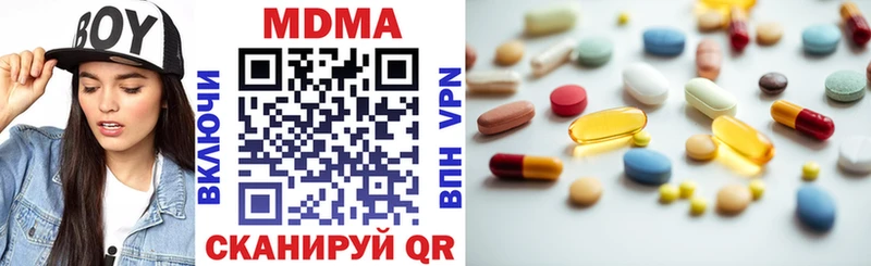 MDMA crystal  сколько стоит  кракен   Кыштым 