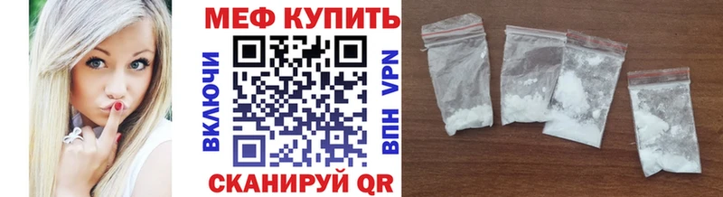 Меф mephedrone  гидра онион  Кыштым 