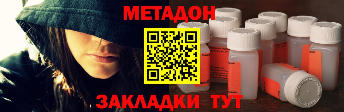 blacksprut ССЫЛКА  МЕТАДОН белоснежный  МЕТАДОН белоснежный  Вход с VPN  Кыштым 