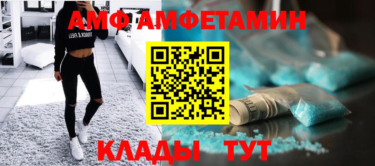 Кыштым  МЕТАМФЕТАМИН  Вход с VPN  Первитин Methamphetamine 